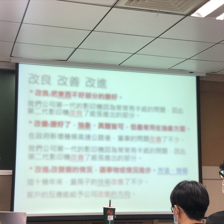 General Chinese Course in Taiwan