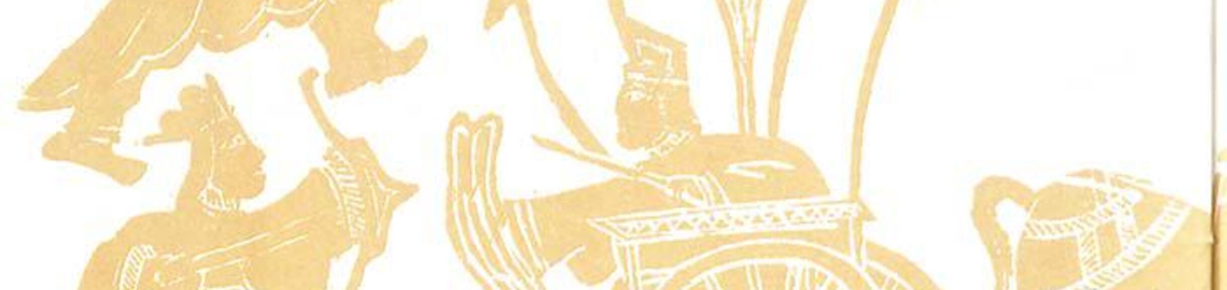 Chinese and East Asian Studies