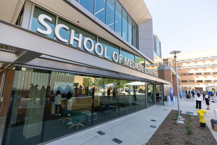 School of Medicine Ed Bldg II