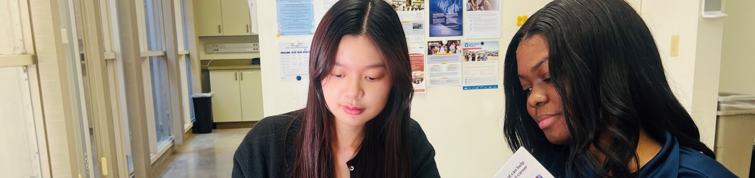 pre-law advising banner