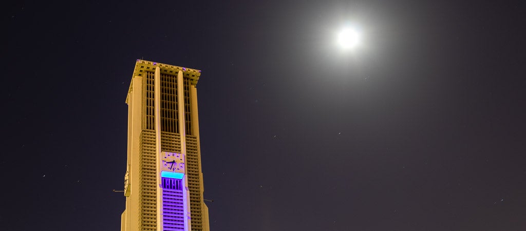 Office of the Registrar