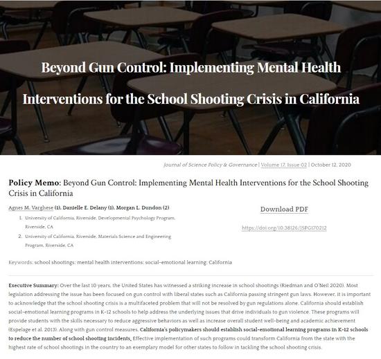 JSPG School Shootings Memo