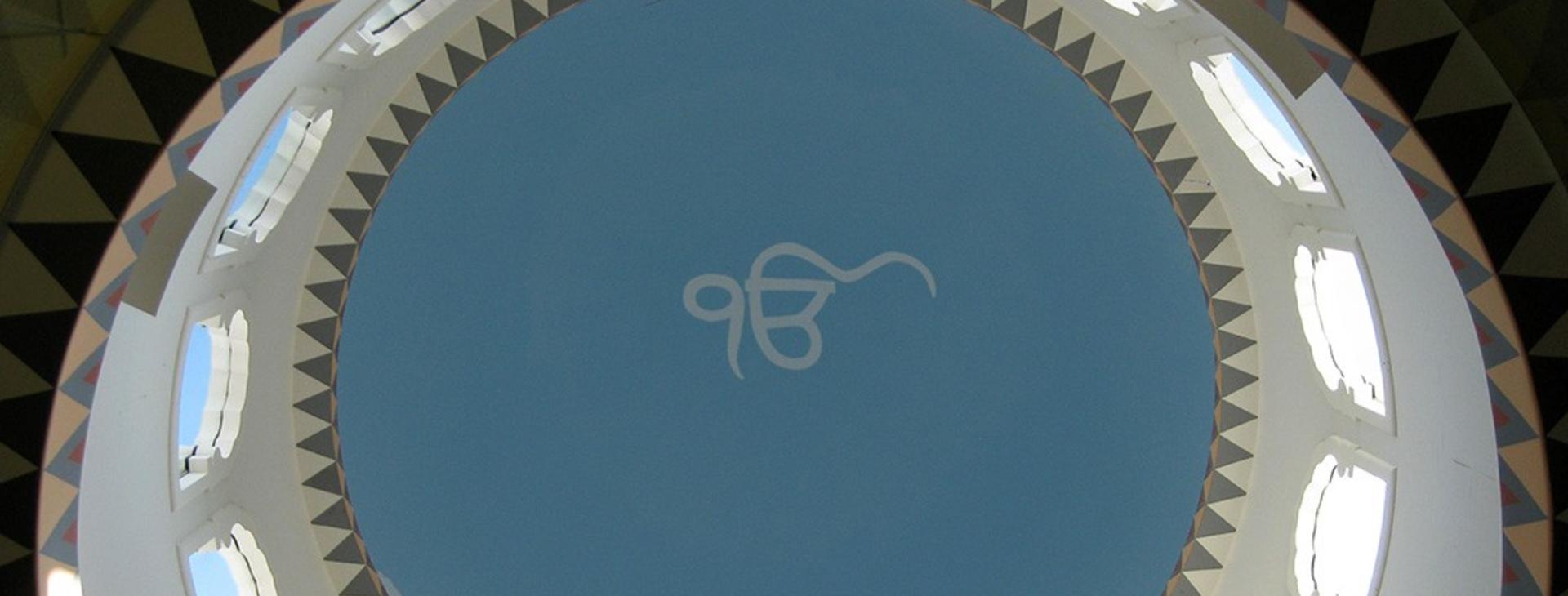 San Joe Gurdwara Dome